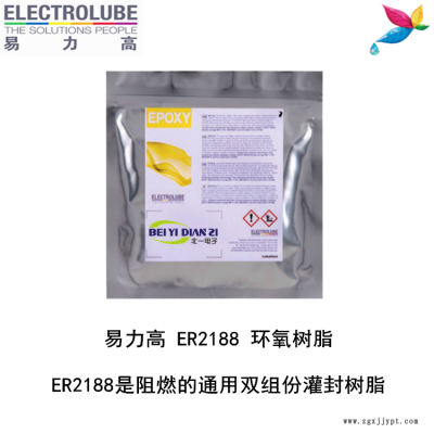 易力高ER4005环氧树脂ELECTROLUBE、阿尔法、胶粘剂图3