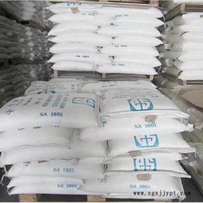 大量供应印尼硬脂酸1801 质量保证 量大从优 PVC专用硬脂酸