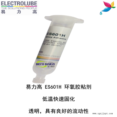 易力高DBL01环氧树脂ELECTROLUBE、阿尔法、胶粘剂图2