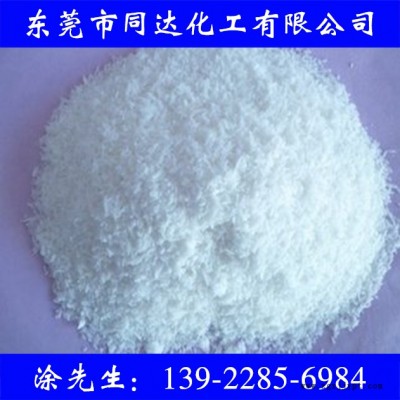 供应印尼斯文硬脂酸1801，润滑剂，脱模剂，原装防伪码可查图2