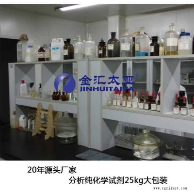 硬脂酸镁分析纯硬脂酸镁试剂级图3