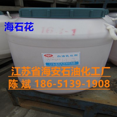 海石花 硬脂酸聚氧乙烯醚5醚SG-5 硬脂酸聚氧乙烯酯SG5图2