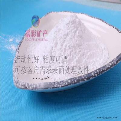 供应胶粘剂密封胶用纳米硅微粉密封胶黏合剂用纳米二氧化硅石英粉图2