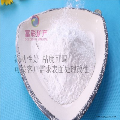 供应胶粘剂密封胶用纳米硅微粉密封胶黏合剂用纳米二氧化硅石英粉图3
