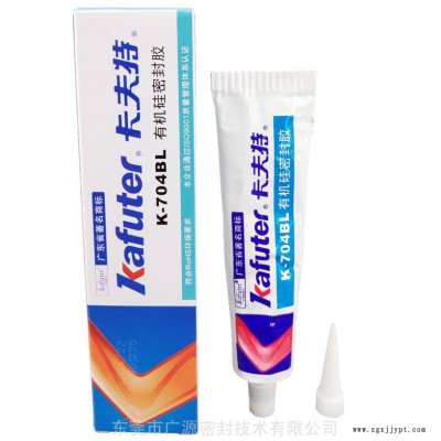 卡夫特K-704BL工业胶粘剂图3