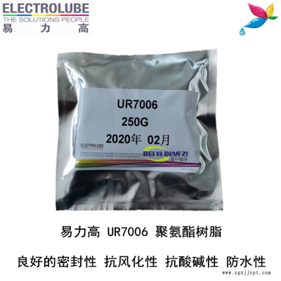 易力高UR5604环氧树脂ELECTROLUBE、阿尔法、胶粘剂图2