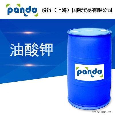 厂家直销油酸钾 膏状及粉末 十八烯酸钾 催化剂 乳化剂图2
