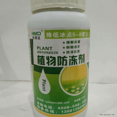 鑫科植保 一喷红 亮果催红素催红催熟专用-辣椒着色剂 上色块 番茄快速着色促进剂 葡萄专用催红药图3