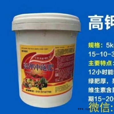鑫科植保 一喷红 亮果催红素催红催熟专用-辣椒着色剂 上色块 番茄快速着色促进剂 葡萄专用催红药图5