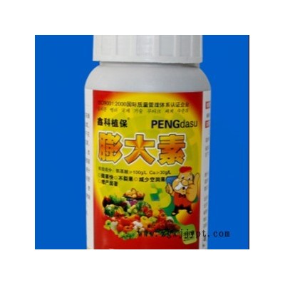 鑫科植保 一喷红 亮果催红素催红催熟专用-辣椒着色剂 上色块 番茄快速着色促进剂 葡萄专用催红药图4