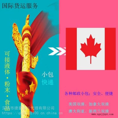 植物提取物、胶粘剂、涂料国际物流出口图2