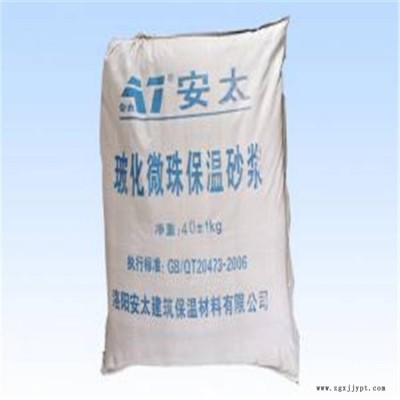 安太粘结砂浆胶粘剂厂家直销 瓷砖胶 瓷砖粘接砂浆图3