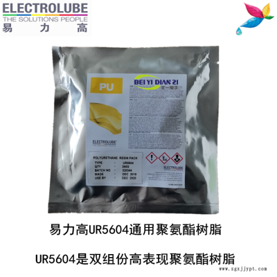 易力高UR7006环氧树脂ELECTROLUBE、阿尔法、胶粘剂图2