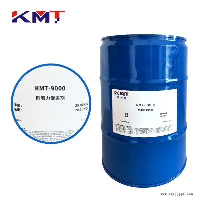 附着力促进剂KMT-9000 金属附着力促进剂 聚酯促进剂图2