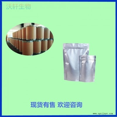 促进剂ZDTP/二烷基二硫代磷酸锌 CAS:68649-42-3 原料厂家  70%粉状