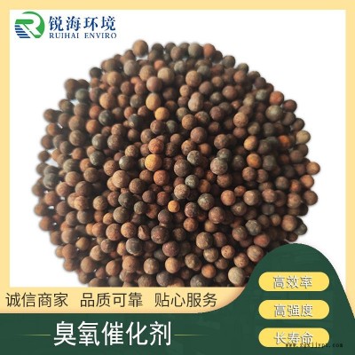 锐海环境RCO  工业废水深度处理臭氧催化剂   臭氧催化氧化填料 去除COD氨氮 寿命长图2