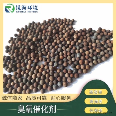 锐海环境RCO  工业废水深度处理臭氧催化剂   臭氧催化氧化填料 去除COD氨氮 寿命长
