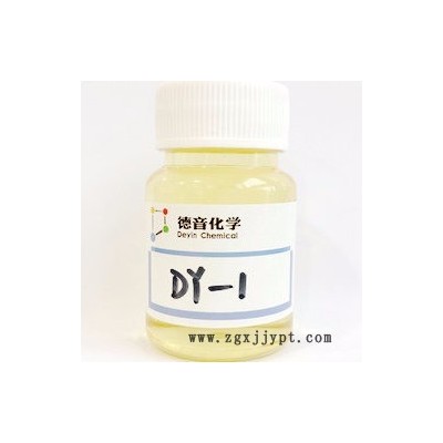 A-1催化剂强发泡催化剂A-1图1