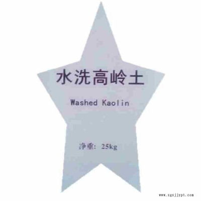 水洗高岭土涂料,油漆,胶粘剂,电线电缆,油墨,橡胶,塑料等.图1