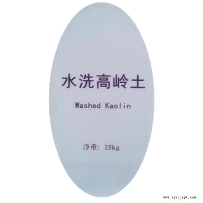 水洗高岭土涂料,油漆,胶粘剂,电线电缆,油墨,橡胶,塑料等.图2