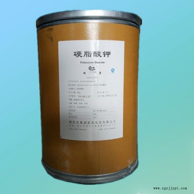 硬脂酸钾价格 厂家 食品级乳化剂 活性剂 郑州豫兴