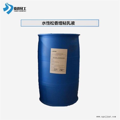 水性增粘乳液880G 改善压敏胶初粘力 胶粘剂用增粘乳液图1