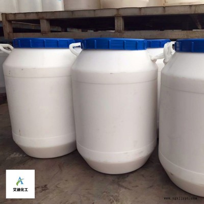 硬脂酸乳化剂 乳化硬脂酸 效果显著 艾迪化工图2