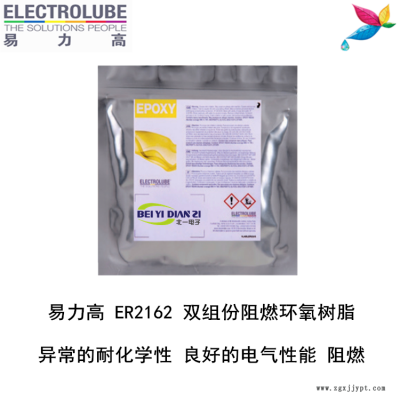 易力高ER2188环氧树脂ELECTROLUBE、阿尔法、胶粘剂图2