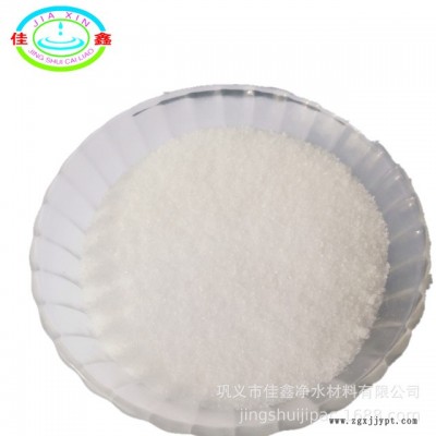 聚丙烯酰胺 佳鑫PAM 促进剂 生产厂家 纺织上浆助剂 效果突出图3