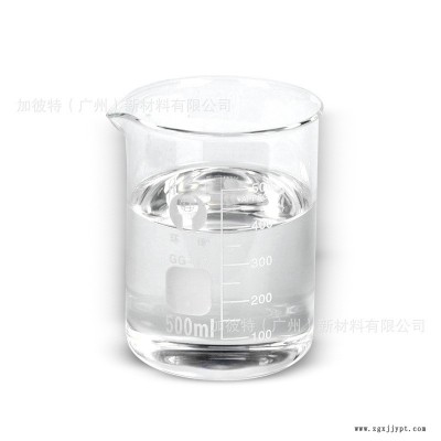 硅烷偶联剂 KH550 无机填料处理剂 聚丙烯玻纤表面处理剂 KH550填料分散剂 环氧酚醛偶联剂 聚合物粘合促进剂图2