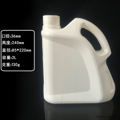 2L机油桶 2升防冻液桶 催化剂瓶 机油壶 塑料桶 化工桶 沧县慧航图2