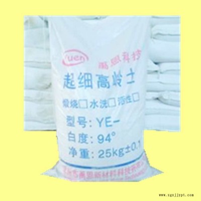 造纸陶瓷用高岭土涂料,油漆,胶粘剂,电线电缆,油墨,橡胶,塑料图1