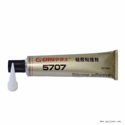 生产食品级硅胶胶粘剂厂家 华奇士QIS-5707图2