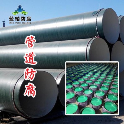 高温乙烯基玻璃鳞片胶泥 涂料 固化剂 促进剂 蓝珀大量供应图2