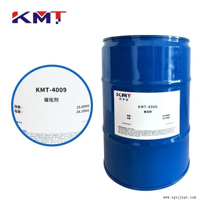 KMT-4009催化剂降温剂代替BYK-450催化剂图2