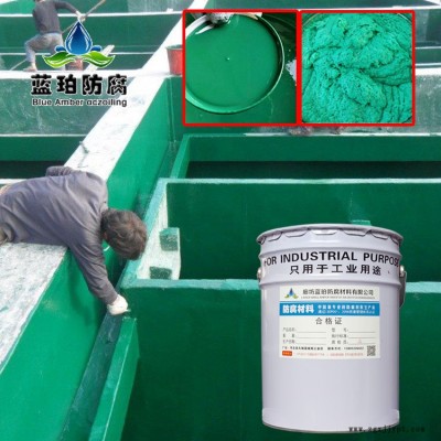 乙烯基脂高温涂料 固化剂 促进剂 免费提供检测报告图2