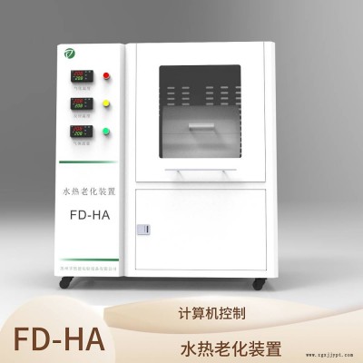 孚然德FD-HA催化剂水热老化装置 模拟催化剂材料水热稳定性实验室设备图2