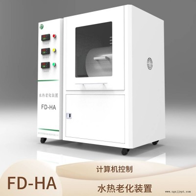 孚然德FD-HA催化剂水热老化装置 模拟催化剂材料水热稳定性实验室设备