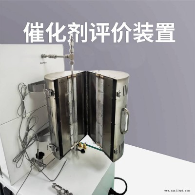 催化剂评价装置提供实验环境催化剂装填实验需求图3