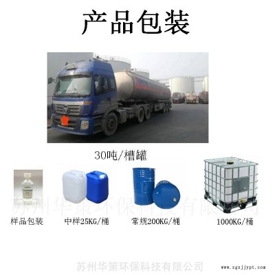 聚氨酯红酒塞胶粘剂增塑剂 流动性好无异味 牢固性好图3