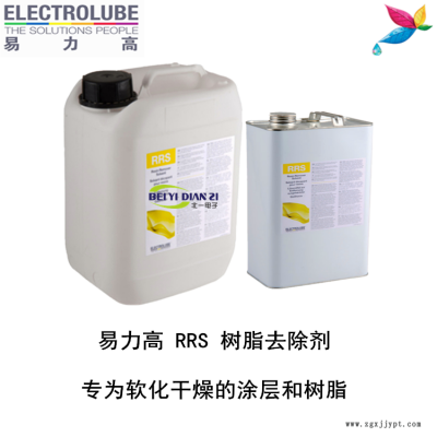 易力高PE7500环氧树脂ELECTROLUBE、阿尔法、胶粘剂图3