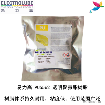 易力高PE7500环氧树脂ELECTROLUBE、阿尔法、胶粘剂图2