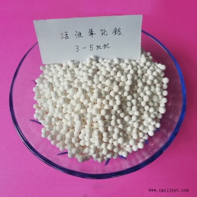 企尚环保3-5mm活性氧化铝 除氟剂 干燥剂 吸附剂 催化剂图4