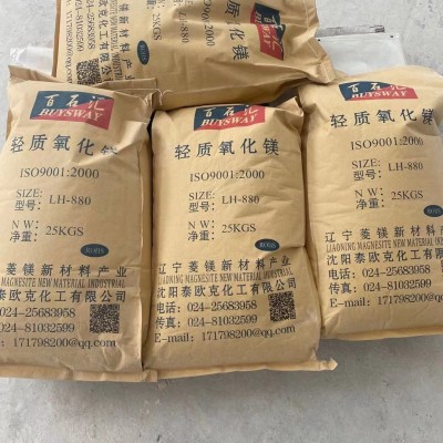 超细氧化镁，轻质氧化镁，硫化剂，促进剂，橡胶用氧化镁图2