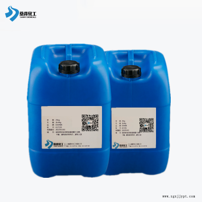 易泰得润湿剂ST-5030低泡型润湿流平剂胶粘剂用润湿剂