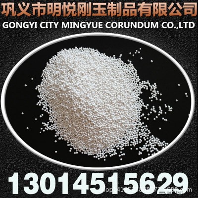 明悦工业废液除氟除砷用氧化铝球 石油化工领域用氧化铝球催化剂图3