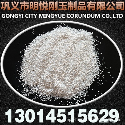 明悦工业废液除氟除砷用氧化铝球 石油化工领域用氧化铝球催化剂图2