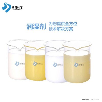 供应水基涂料胶粘剂油墨用表面活性剂EASYTECHST-5200