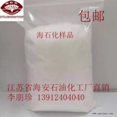 乳化剂SG-40 海安石油 厂家直销 硬脂酸聚氧乙烯醚 PEG单硬脂酸酯 海石花牌图2