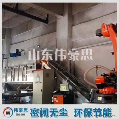 硬脂酸密封式拆袋机 智能破袋投料机优点图3